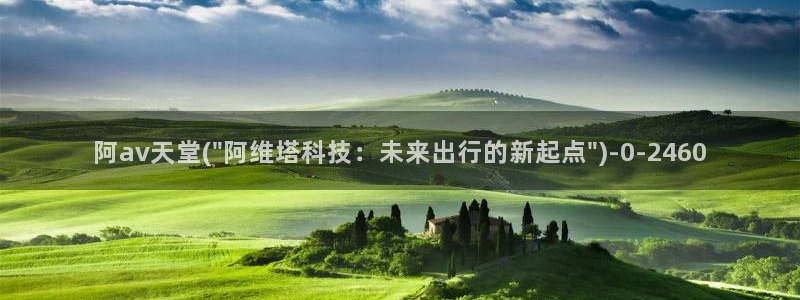 日本免费高清AV