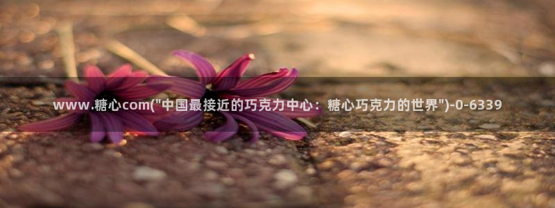 糖心 vlog 下载