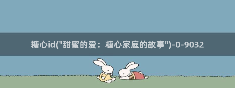 心糖vlog免费版