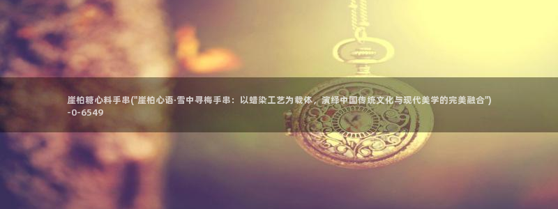 糖心vlog能用吗