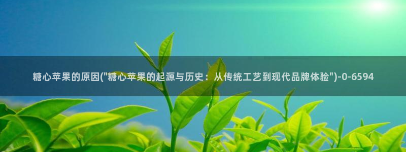 国产糖心vlog在线