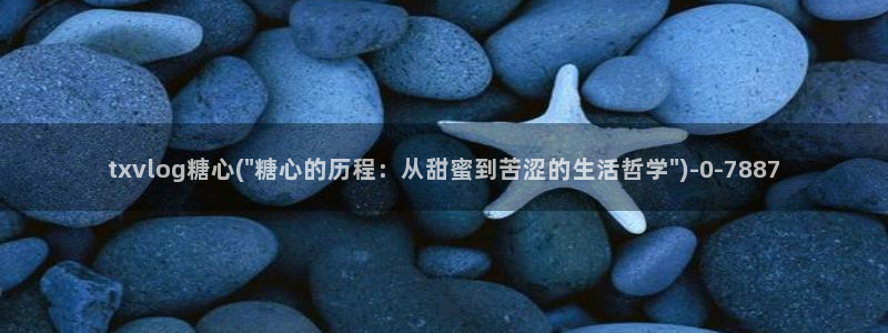 糖心短视频