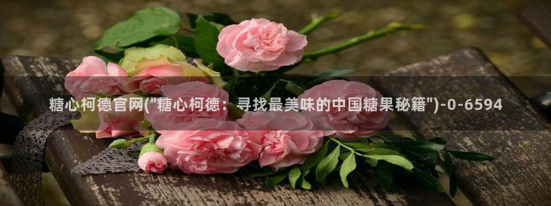 糖心vlog