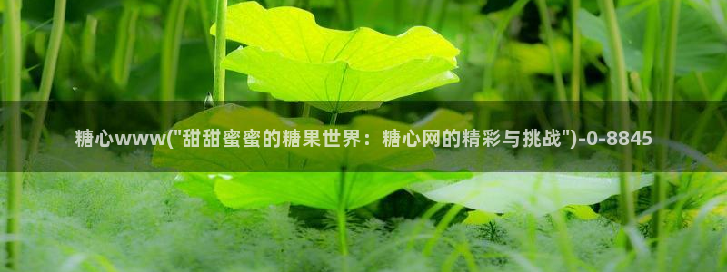 糖心vlog官网版下载