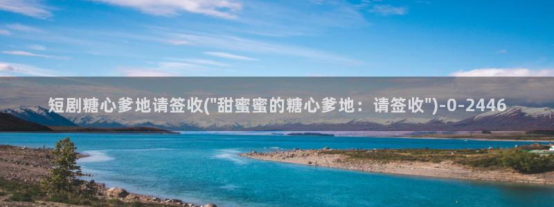 心糖vlog日常