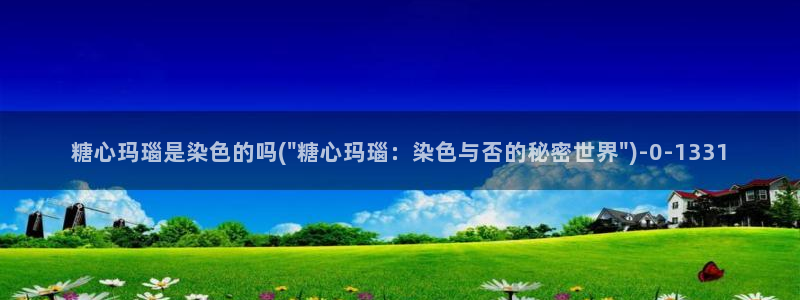 糖心vlog最新网址