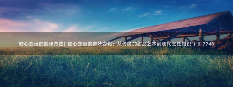 糖心vlog兑换码免费