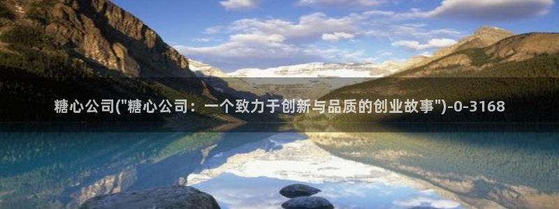 糖心vlog在哪里