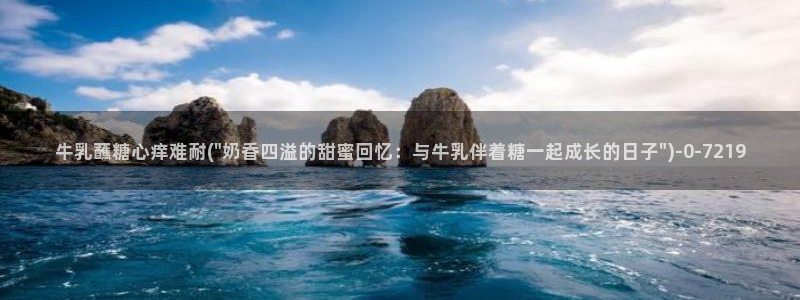 糖心vlog许木学长