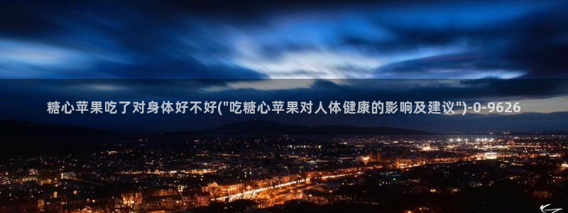 糖心vlog公司