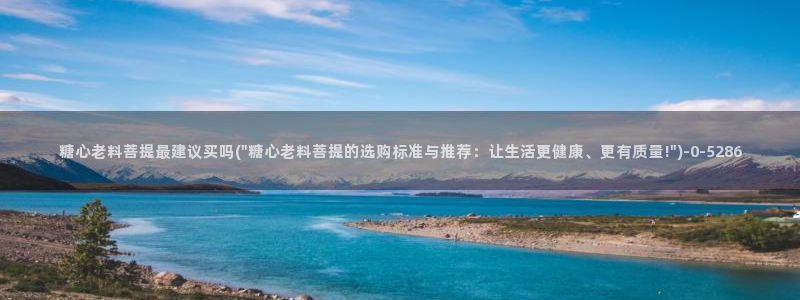 糖心vlog原创