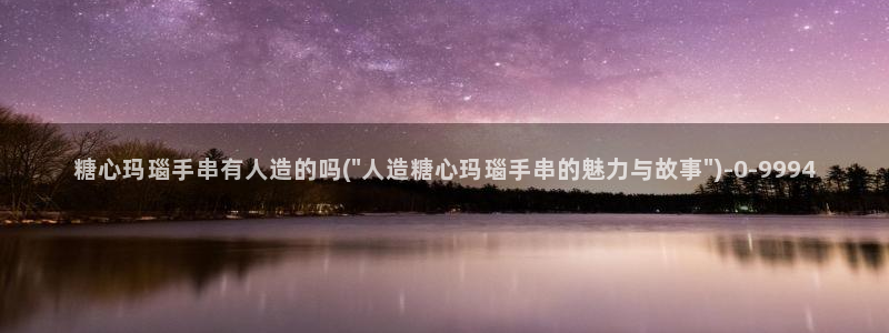 糖心官网免费进入vlog