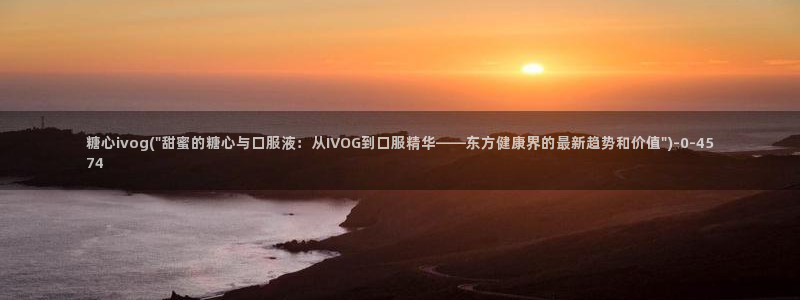 糖心vlog金善雅
