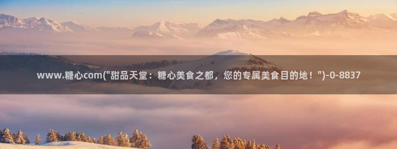 糖心vlog最新版本