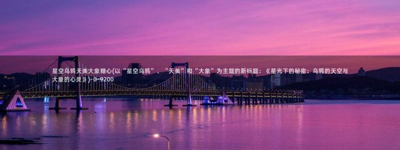 糖心vlog在线观看播放