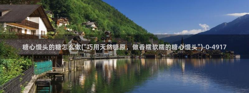 糖果心vlog娜娜
