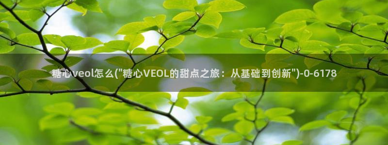 糖心vlog下载网站