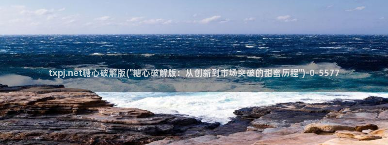 糖心在线vlog