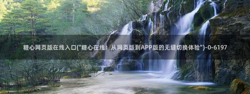 糖心少女vlog免费观看免下载